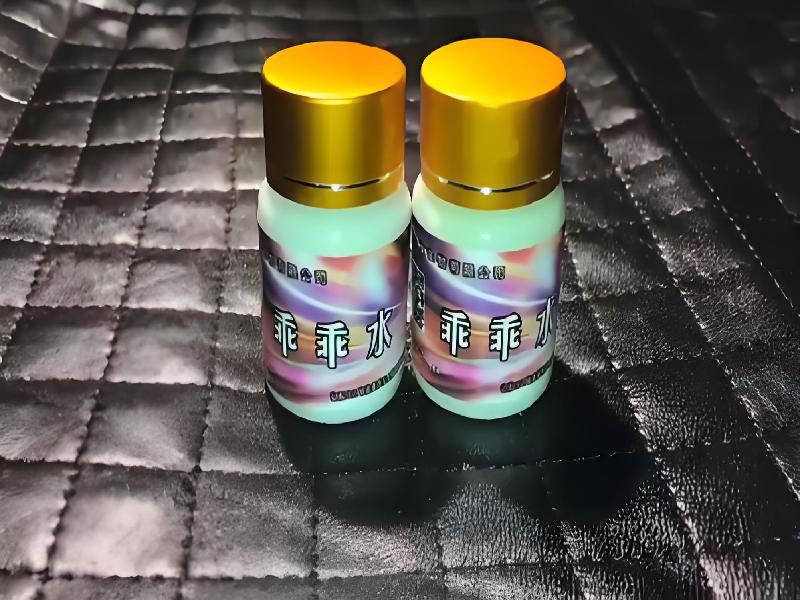 女士专用红蜘蛛9852-Xi型号